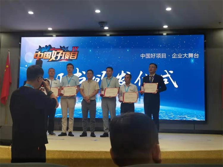 Parabéns ao JUER! Promovido com sucesso entre os 20 melhores projetos solares da China!